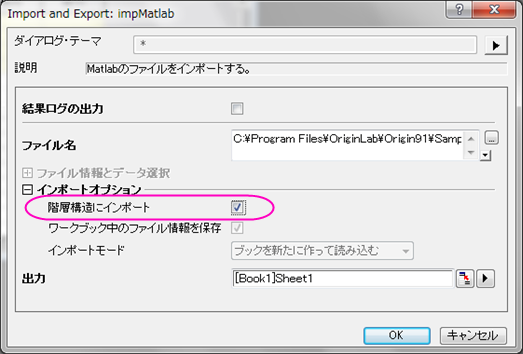 ImpMatlab 02.png