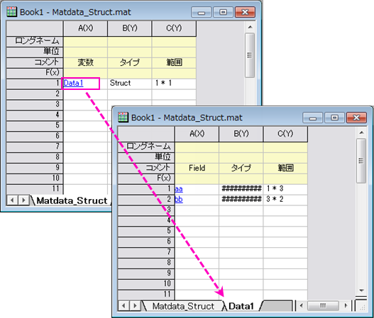 ImpMatlab 03.png