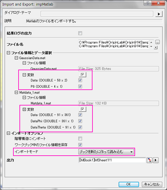 ImpMatlab 05.png