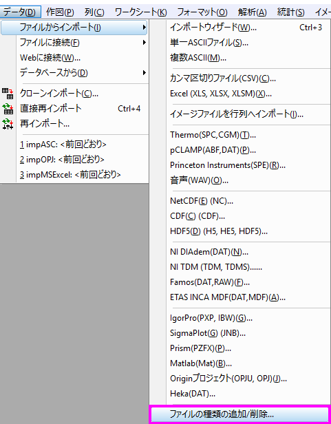 File Import Add Menu.png