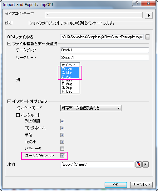 ImpOPJ 01.png