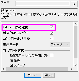 Importing Third Party Files-2.png