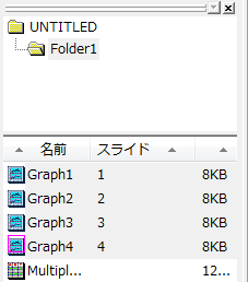 Pemp slideshow 1.png