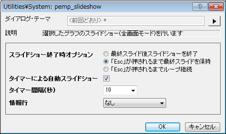 Pemp slideshow 2.png
