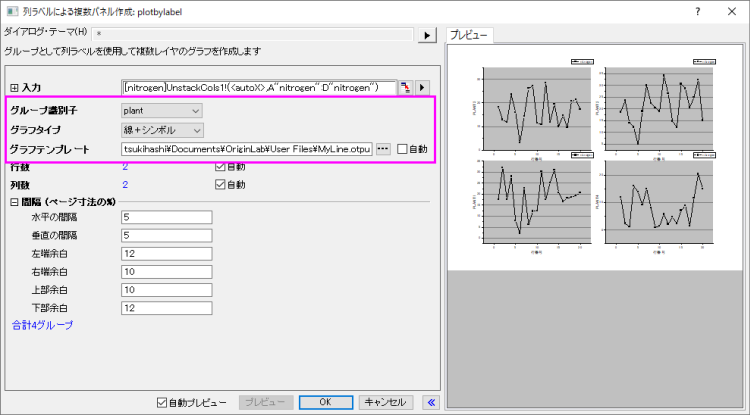 Plotbylabel example 2.png