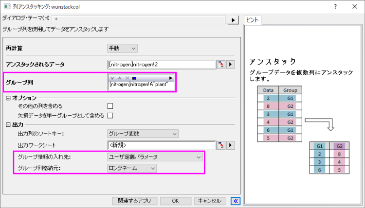Plotbylabel example 4.png