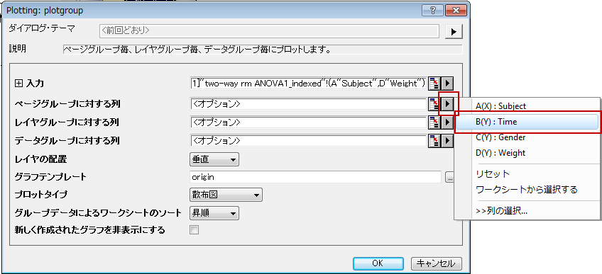 Image:X func plotgroup 2.png