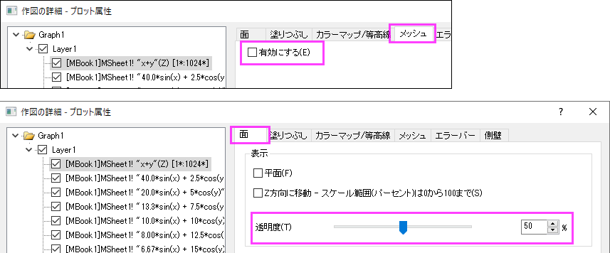 Plot ms example plot details.png