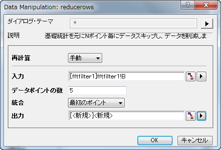 Reducerows22.png