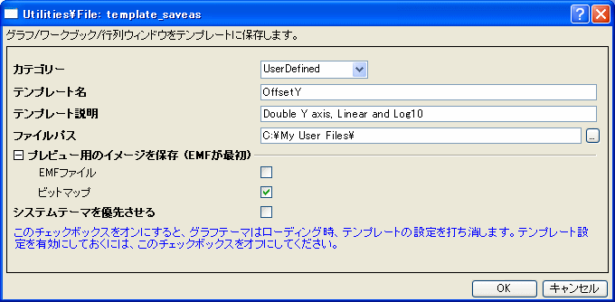 Template saveas example 1.png