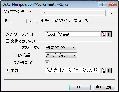 W2xyz example dialog.png
