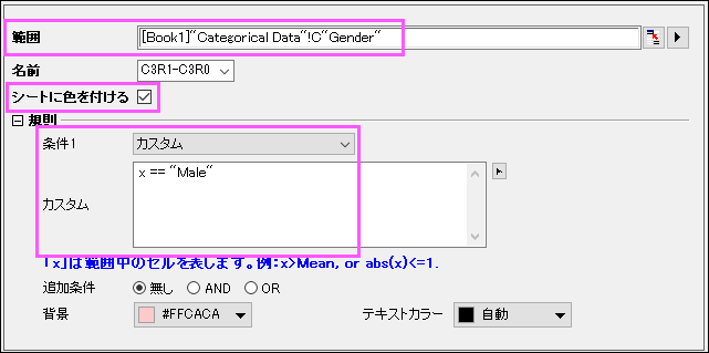 Wcolor example 2.png