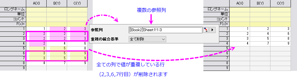 Wdeldup Example.png