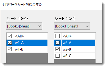 Wjoincols settings cols.png