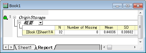 Ocguide xfdialog StatsReport result.png