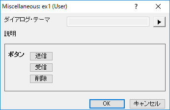 Xfunction int variable button.png