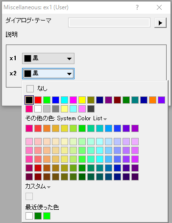 Xfunction int variable color0.png