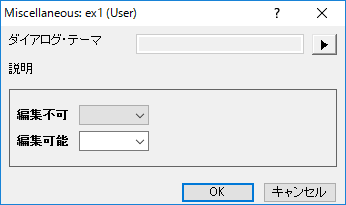Xfunction int variable combo.png