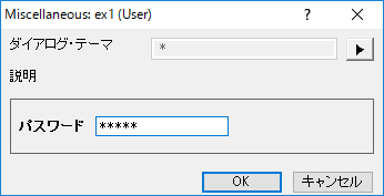 Xfunction int variable password.png
