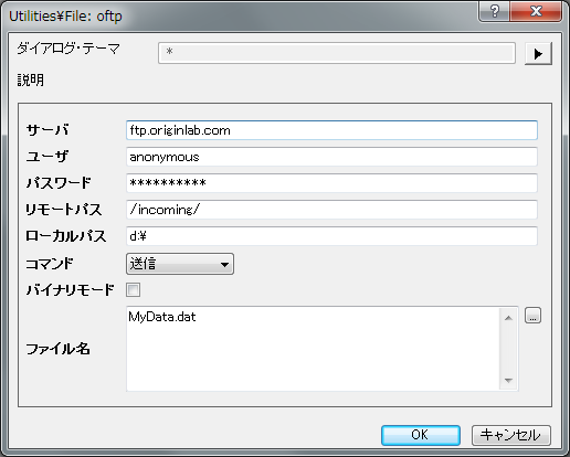 Image:Oftp_Dialog_Settings.png